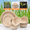 SHUANG YU sugarcane pulp paper plate paper bowl disposable tableware waterproof and oil-proof natural color degradable round bowl 350ml 30 pieces