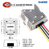 24V to 12V power converter 24V to 12V step-down converter 36V48V to 12VDC conversion power supply module 24V to 12V 3A Xiaosu