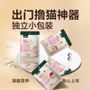 NetEase carefully selected milky cat strips, tuna and goat milk flavor 10g*6