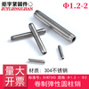 Sailotou Muxintai specifications 122DIN7343304 stainless steel rolled elastic cylindrical pin 1x4100 pieces