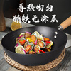 Xia Laoda wok for one person, lightweight stir-fry, single small iron pot, uncoated, not easy to stick, not easy to rust, multi-purpose pot 26cm