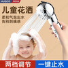 Waljie children's shower, baby bath nozzle, baby shower small shower, toddler's butt and hair washing special external artifact, nozzle + telescopic hose + faucet water distributor fixed seat