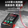 Fuyi high-precision multimeter smart ultra-thin digital large screen portable card fully automatic shift-free multimeter FY128C automatic color screen anti-burn zero live wire