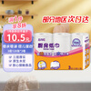 May Flower kitchen paper kitchen paper towel kitchen roll toilet paper oil-absorbing paper 3 layers 120 sections 3 layers 3 layers 120 sections * 3 rolls (strong oil and water absorption)