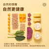 Xinliang Baked Purple Sweet Potato Self-rising Flour 500g Fruit and Vegetable Self-rising Flour Self-rising Flour Fruit and Vegetable Powder All-purpose Flour
