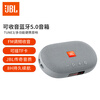 JBL TUNE3 multi-function plug-in card Bluetooth speaker, refresh subsidy, portable outdoor audio, FM radio, TF card, travel New Year's Day gift, gray