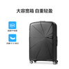 American travel suitcase 20-inch trolley case boarding case suitcase can be used on the plane password box star same style MD5 black