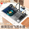 Rifeng Feiyu Waterfall Sink Embossed Honeycomb Kitchen 304 Stainless Steel Large Single Sink Household Wash Waterfall 80x45B Luxury Knife Rest Package