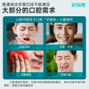 Haoyikang multi-effect gum care lysozyme toothpaste improves plaque, removes stains, whitens and freshens breath No. 1 120g/tube