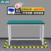 Huizhen anti-static workbench factory operating table maintenance operating table 600*600*750mm single table model HV555