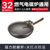 Supor wok no oil smoke non-stick pan less oil smoke frying pan 32cm cooking pot induction cooker universal EC32AHP01