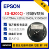 SG-8200CJ Epson 2016 SMD active crystal oscillator 125 high temperature crystal oscillator 1.843M~125MHz low jitter crystal oscillator 1.843MHz/2016/125 200 pieces price small quantity samples consult customer service