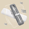 CAMUZ Food Grade 316 Stainless Steel Portable Tableware Chopsticks Spoon Set Student White-Collar Single Cutlery Box White