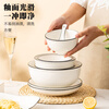 Sichen Nordic Household Dishes Set 2025 New Ceramic Dishes Chopsticks Creative Rice Bowl Plate Dish Plate Combination Tableware Practical Pack 2 People Tableware 8 Pieces