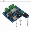 Audio power amplifier module TDA2030A2.0 two-channel pure power amplifier board AC and DC 12V power supply finished board Bluetooth power amplifier board 754