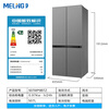 MeiLing 505/506/507 dual system zero-embedded refrigerator household 599mm ultra-thin full-space odor-purifying embedded cross four-open double-door refrigerator intelligent dual frequency conversion BCD-507WP9BTZ zero-zero embedded silk ash