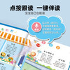Haoyue Baby 0-6 years old all-round early education gift box, bilingual early education audio book that can talk + 365 nights of bedtime stories + reading children's songs for early education gift box 3 volumes of back-to-school fumigation listening machine, Chinese learning machine, one-year gift, New Year's Day gift, New Year's gift, extracurricular reading