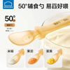 LOCK&LOCK silicone spoon baby food spoon baby spoon 6 months and above silicone soft spoon feeding water rice paste spoon