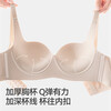 MiiOW small dome bra for women with small breasts, raised cup, push-up, lift and support, traceless, wire-free bra, machine washable