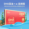 October Xin original code October Xin children Ai Congbao DHA Guancong doll Ai Congbao dha newborn 60 capsules algae oil linolenic acid original box original code children Ai Congbao DHA 60 capsules