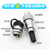 Weipu WEIPU aviation plug and socket WS16-2-3-4-5-7-9-10 core connector TQ/ZM WS16-5 core (TQ+ZM)