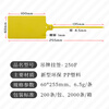 Junyue Logistics Plastic Label Seal Disposable Hanging Tag Zhongtong Express Baishi Huitong Yunda Express Applicable Logo Tag Integrated Large Signage Tie Customization JY-OPD.250F Yellow 100 Strips
