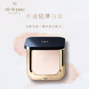 Key to Skin (CPB) Expert Exclusive Glowing Powder N5g Natural Soft Focus Makeup Valentine’s Day Gift for Girlfriend