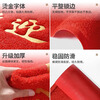 Jushiyi Welcome to the non-slip mat, thickened encrypted wire ring, waterproof floor mat, wear-resistant and durable carpet, entrance mat, room door and outside welcome carpet, welcome to the red 120*180cm