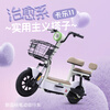 Luyuan Beijing Exclusive Carel 11 New and New National Standard Electric Bicycle Smart and Cost-Effective Electric Vehicle Adult Commuting Small and Licensed Electric Bicycle Go to the store to choose the color