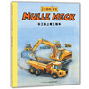 Click-to-read version of Universal Engineer Mike. Go to the construction site to see construction vehicles. Popular science picture book for children aged 3-6 years old. Bedtime story for toddlers. Brain-stimulating and hands-on science picture book. Universal Engineer parent-child reading for scientific enlightenment. Supports Little Monkey Pipi's reading pen.