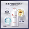 FINO Translucent Beauty Essence Conditioner 550ml*2 Hair Mask Grade Nourishing Conditioner for permed and dyed damaged hair