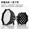 AMBITFUL Zhijie PF40SE octagonal deep mesh soft box set-top small mini quick-install diffuser is suitable for Godox TT520/V860II/v850II/V1/AD200 series