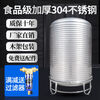 Taliwang 304 stainless steel water tank household vertical thickened solar roof kitchen water storage tank wine tank water storage barrel thickened 0.75 tons (80*160) with tripod