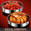 Man Gong high-end quality steamed cake mold stainless steel steaming plate thousand-layer cake mold plate household baking cake roll baking pan double-ear hammer point anti-stick 28cm