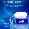 TEMPO Yibo same style tissue paper, true M size, unscented 4-layer 90 tissue paper * 18 pack, not easy to break when wet, paper towel napkin