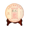 Menle Mountain Pu'er, the seventh largest tea mountain in Menghai, Yunnan Yiwu Pu'er tea cake wholesale ancient tree spring tea raw material Pumen Minghao