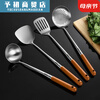 316 stainless steel spatula cooking spoon with long handle cooking spatula kitchen utensils home chef extra thick frying spoon 316 steel rosewood handle 4-piece set