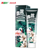 Liangmianzhen (LMZ) Artemisia annua Gum Protecting Plant Toothpaste Freshens breath and improves oral problems 1 tube 120g Internet celebrity style