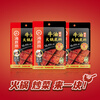 Haidilao Mellow Butter Hot Pot Base 150g
