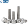 Guwanji inner hexagonal screw 304 stainless steel cylindrical head bolt inner 6-angle cup head screw extended screw accessories M12x50-5 only