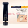 Skin Key New Version CPB Isolation Cream Japanese Makeup Small Black Long Tube 37ml Concealer Long-lasting Brightening Moisturizing Isolation Long Long Tube Isolation 37ml