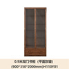 Genji Muyu solid wood dust-proof glass door bookcase background wall floor-to-ceiling whole wall bookshelf simple display cabinet 0.9 meters double door gray glass