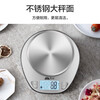 Xiangshan exports European original kitchen scale baking scale 0.1g precision household electronic scale gram scale small electronic scale stainless steel kitchen scale 5kg range/0.1g precision U