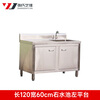 Zhang's Yijia stainless steel sink cabinet washing bowl with bracket laundry pool storage integrated cabinet length 120 width 60 right sink left platform
