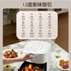 Midea air fryer for home use without turning, fully automatic fryer with large capacity for blue steam tender frying, no need to turn, air fryer and grill all-in-one fryer, homemade millet crispy rice cake, gold list, time and temperature control, no turning, 5.3L KZE5313