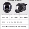 LS2 carbon fiber motorcycle helmet for men and women, all-season full-face helmet, anti-fog, large rear wing FF801 6K single lens - carbon fiber large rear wing model - bright black 2XL (59-60 head circumference recommended)