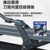 Super Easy Ping Tile Push Knife Wall Tile Floor Tile Push Pull Knife Hand Push Cutting Machine Large Slate Plate High Precision Brick Cutting Tool 80T-800mm Standard 12cm Base Plate