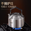 Lianna 316L stainless steel kettle camping teapot hand-brewed coffee tea stove open fire teapot portable outdoor kettle 316L outdoor kettle 1500ml