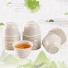 Starson rice husk disposable water cup Kung Fu tea cup small portable tea set office home drinking tea cup thickened rice husk tea cup 50 pieces