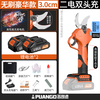 Plande brushless lithium electric scissors for cutting branches, rechargeable garden pruning shears, fruit tree gardening pruning shears, brushless luxury model dual electric scissors, can cut 3cm